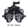 LM-50C Phopter (хоёр өнгийн сонголттой)