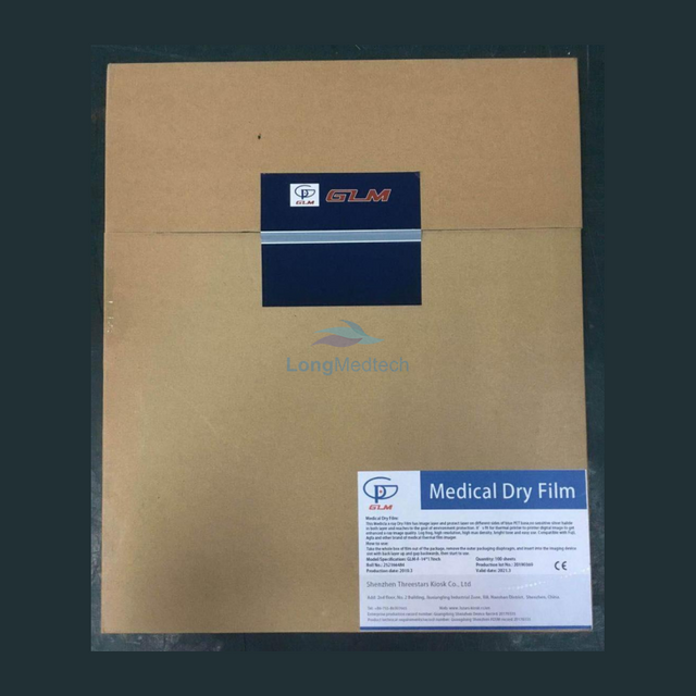 COPY/AGFA DT2B COPY Эмнэлгийн хуурай рентген туяаны дулааны хальс